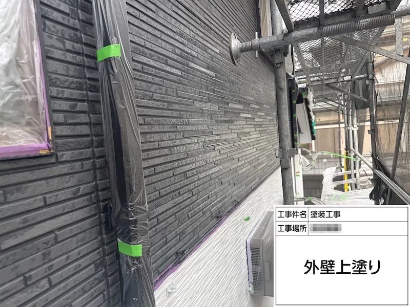 神奈川県厚木市|外壁塗装仕上げ クリアー塗料塗布