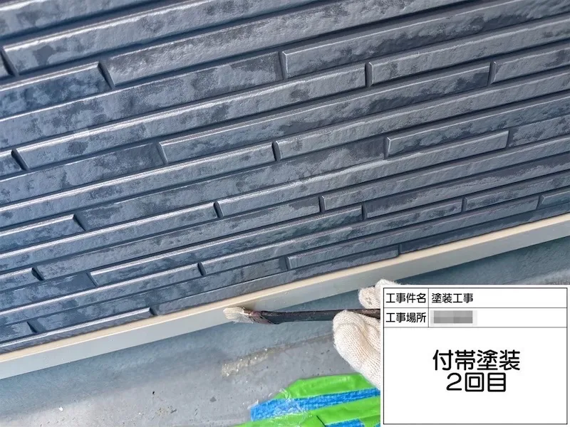 神奈川県厚木市|エアコンカバーと水切りを塗装しました!