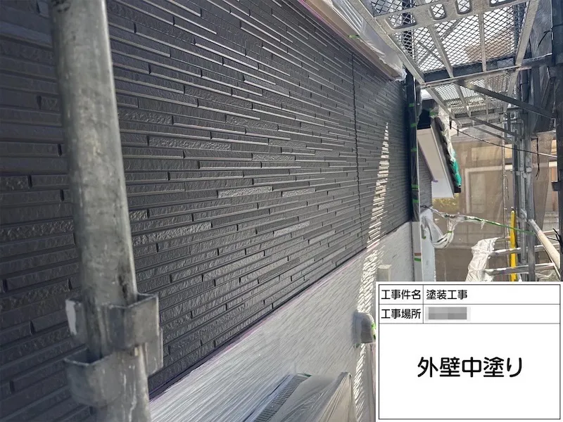 ベースカラー塗装後、外壁柄付けをレポート!|神奈川県厚木市