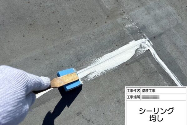 神奈川県厚木市｜屋上防水工事 平部継ぎ目のシーリング処理を行いました！