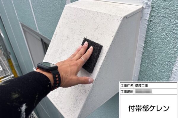 神奈川県厚木市｜下地処理は塗装の品質を左右します！換気フードのケレン作業