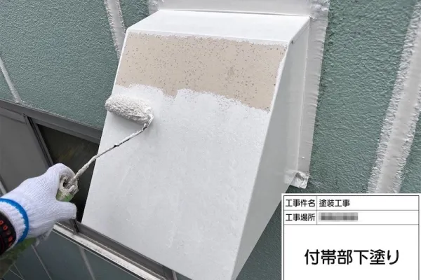 換気フードの下塗り 錆止めを塗りました！｜神奈川県厚木市