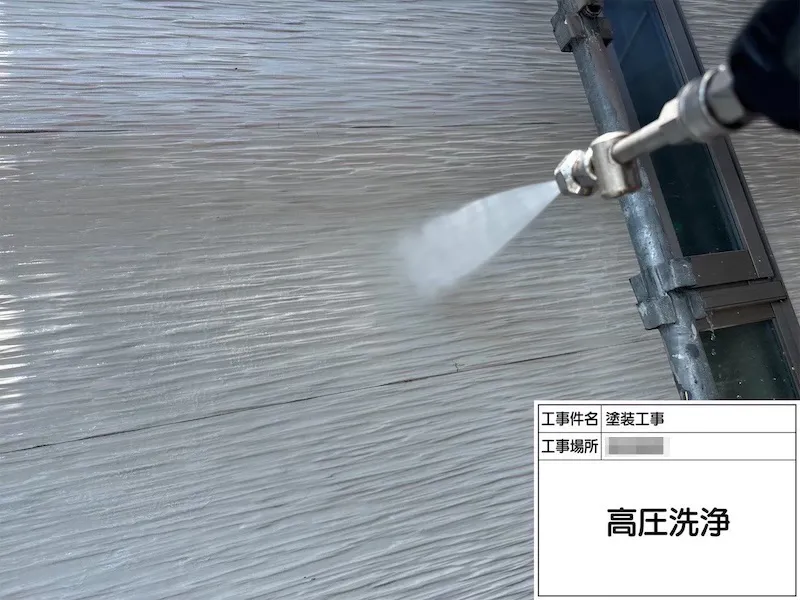 外壁塗装ではなんで高圧洗浄をする?その理由をお話しします!|神奈川県厚木市