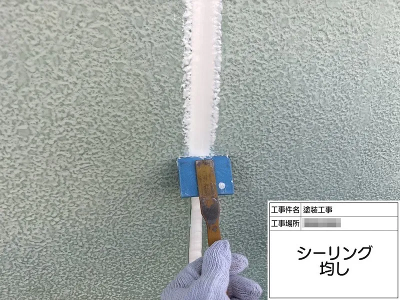 ALC目地のシーリング増し打ち工事を行いました!|神奈川県厚木市