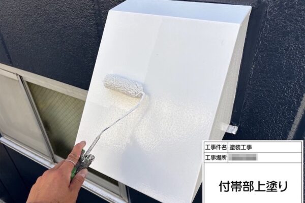 換気フードの中塗り〜上塗り ホワイトで塗装しました！｜神奈川県厚木市