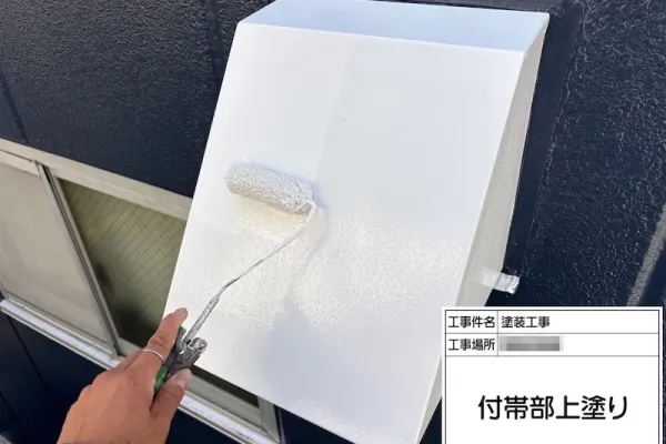 換気フードの中塗り〜上塗り ホワイトで塗装しました！｜神奈川県厚木市