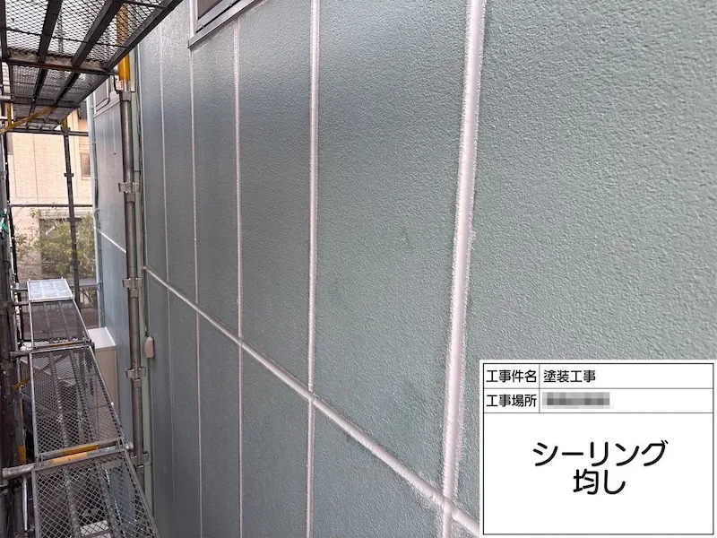 ALC目地のシーリング増し打ち工事を行いました!|神奈川県厚木市