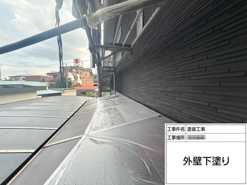 神奈川県厚木市|外壁塗装工事で大事な養生作業