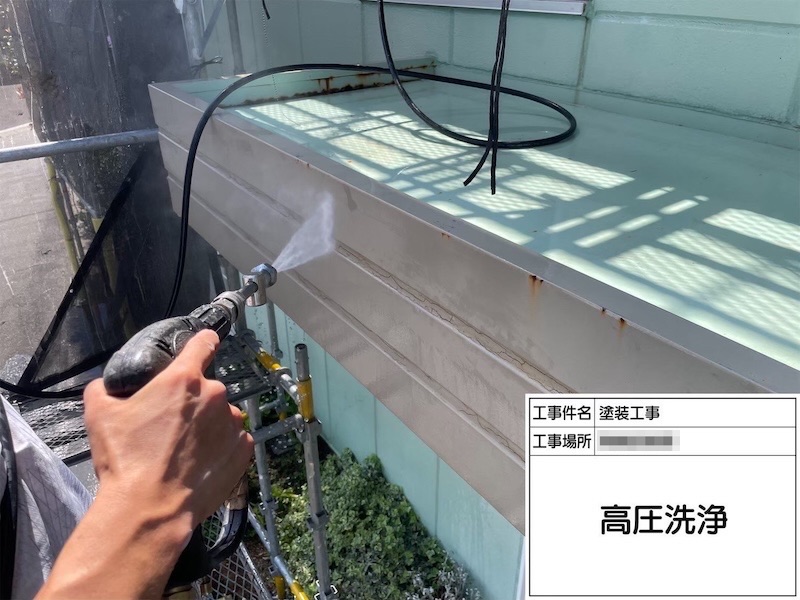 神奈川県厚木市｜A様から外壁塗装工事と屋上防水工事のご依頼をいただきました！