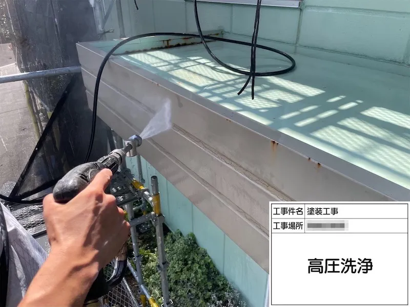 神奈川県厚木市|A様から外壁塗装工事と屋上防水工事のご依頼をいただきました!