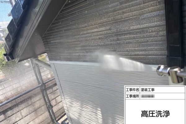 外壁塗装ではなんで高圧洗浄をする？その理由をお話しします！｜神奈川県厚木市