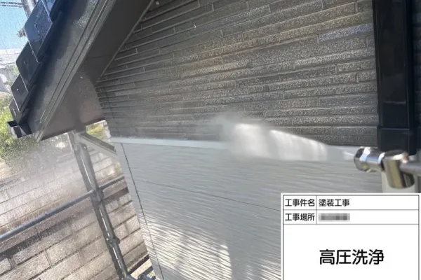 外壁塗装ではなんで高圧洗浄をする？その理由をお話しします！｜神奈川県厚木市