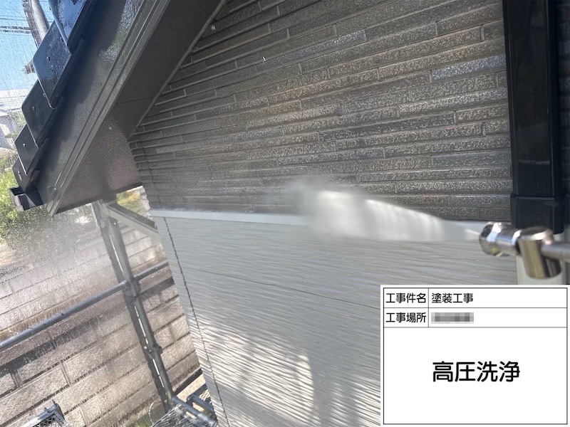 外壁塗装ではなんで高圧洗浄をする？その理由をお話しします！｜神奈川県厚木市