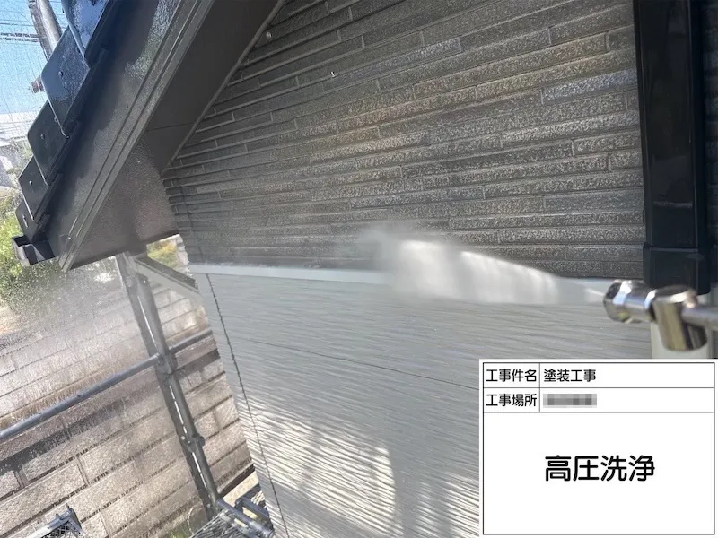 外壁塗装ではなんで高圧洗浄をする?その理由をお話しします!|神奈川県厚木市