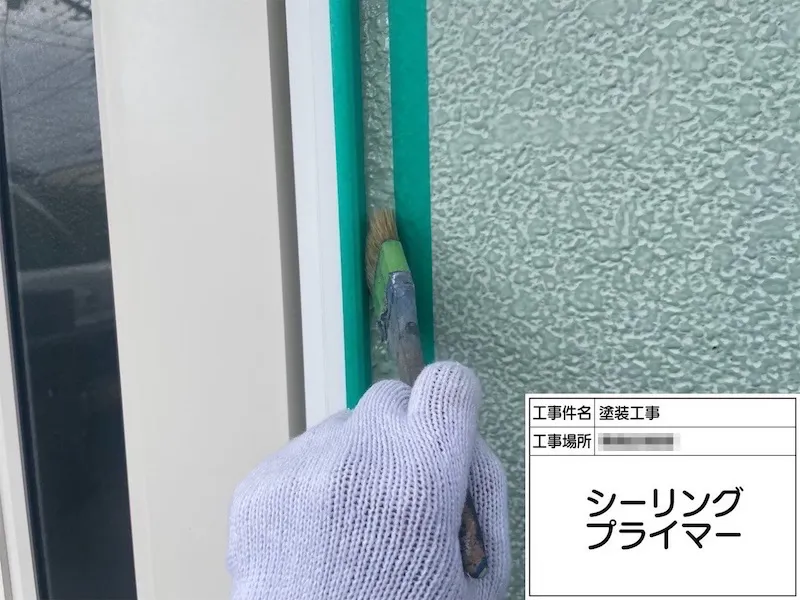 神奈川県厚木市|開口部 玄関ドアのシーリング増し打ち工事を行いました!