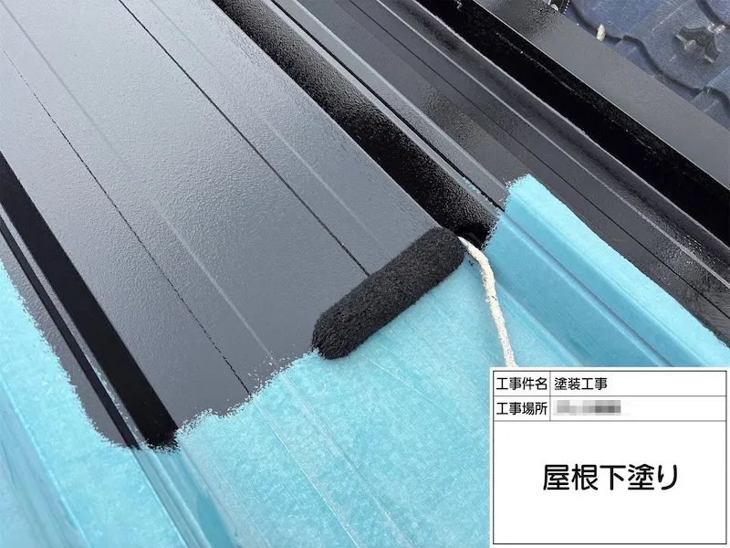 神奈川県海老名市|金属屋根は錆びる前に塗装を!下塗り・中塗り・上塗りまでをレポート!