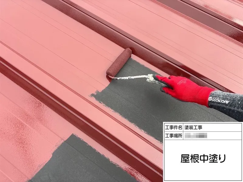 神奈川県海老名市|金属屋根は錆びる前に塗装を!下塗り・中塗り・上塗りまでをレポート!