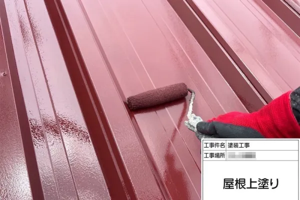 神奈川県海老名市｜金属屋根は錆びる前に塗装を！下塗り・中塗り・上塗りまでをレポート！