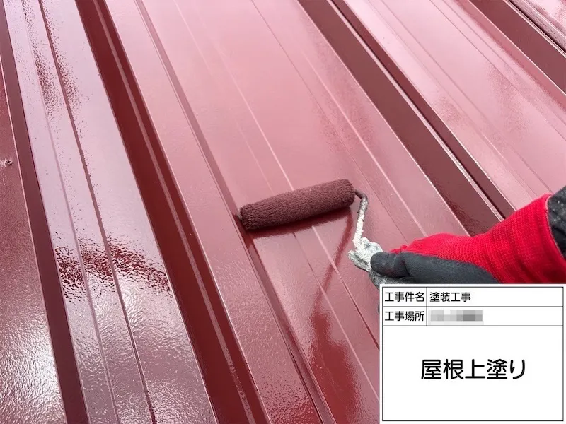 神奈川県海老名市|金属屋根は錆びる前に塗装を!下塗り・中塗り・上塗りまでをレポート!