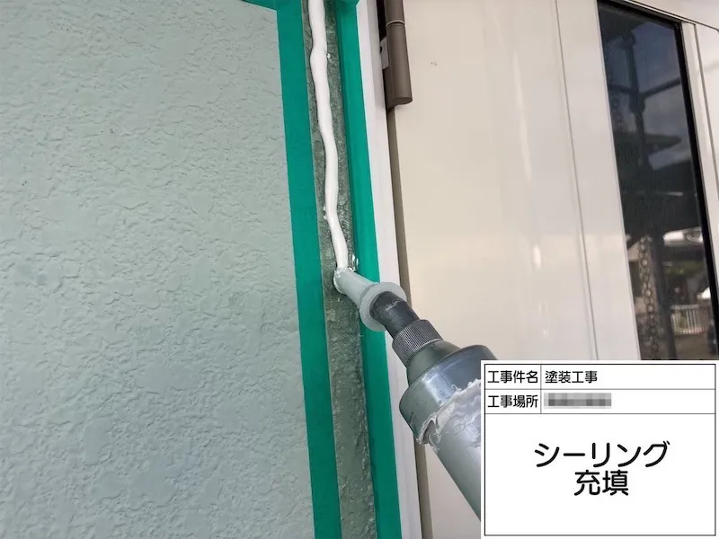 神奈川県厚木市|開口部 玄関ドアのシーリング増し打ち工事を行いました!