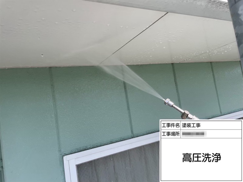 高圧洗浄では塗装しないところも丁寧に洗浄しています！｜神奈川県厚木市