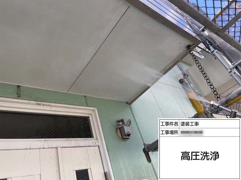 高圧洗浄では塗装しないところも丁寧に洗浄しています！｜神奈川県厚木市