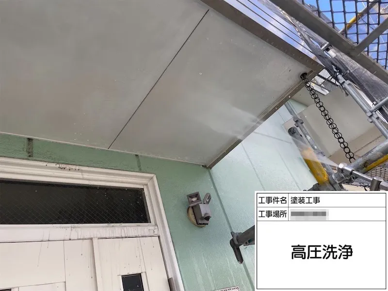 高圧洗浄では塗装しないところも丁寧に洗浄しています!|神奈川県厚木市