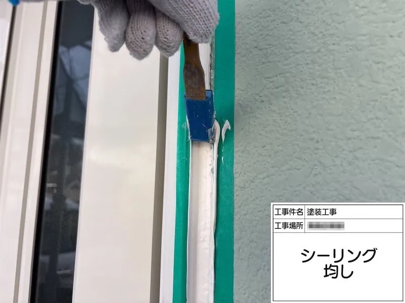 神奈川県厚木市|開口部 玄関ドアのシーリング増し打ち工事を行いました!