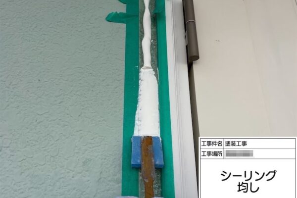 神奈川県厚木市｜開口部 玄関ドアのシーリング増し打ち工事を行いました！