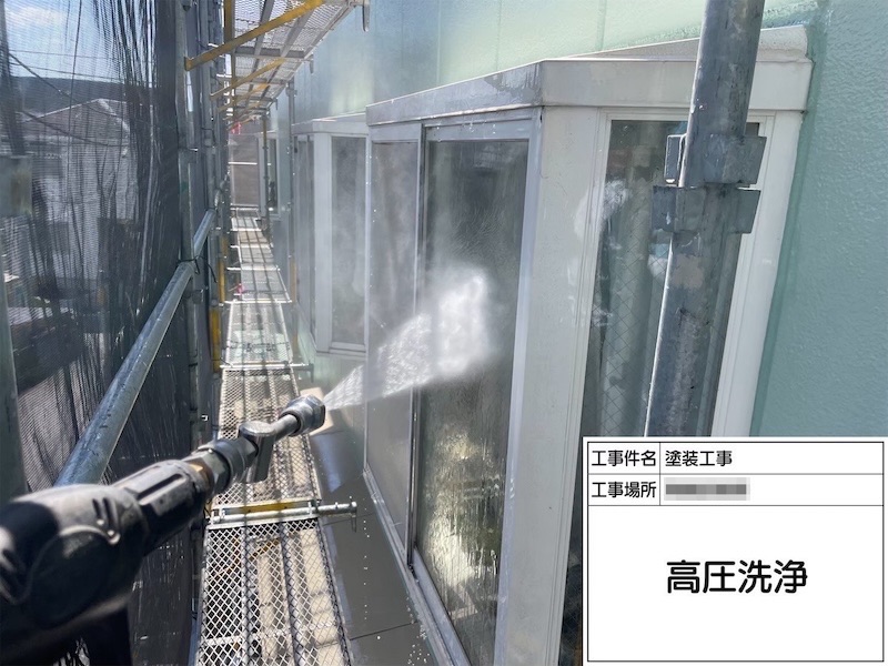 神奈川県厚木市｜A様から外壁塗装工事と屋上防水工事のご依頼をいただきました！