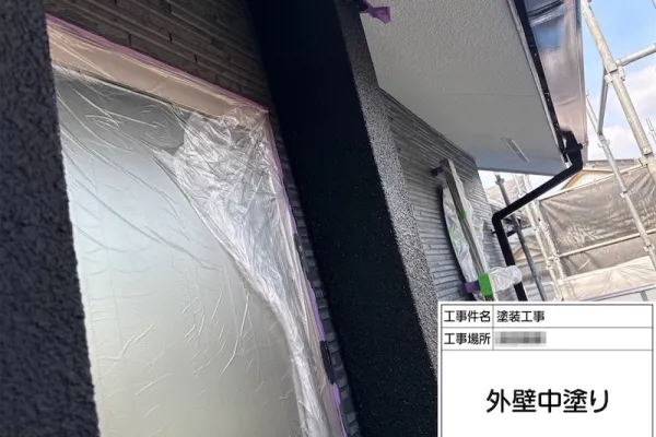 神奈川県厚木市｜外壁塗装工事で大事な養生作業