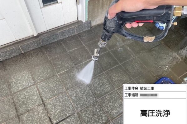 高圧洗浄では塗装しないところも丁寧に洗浄しています！｜神奈川県厚木市