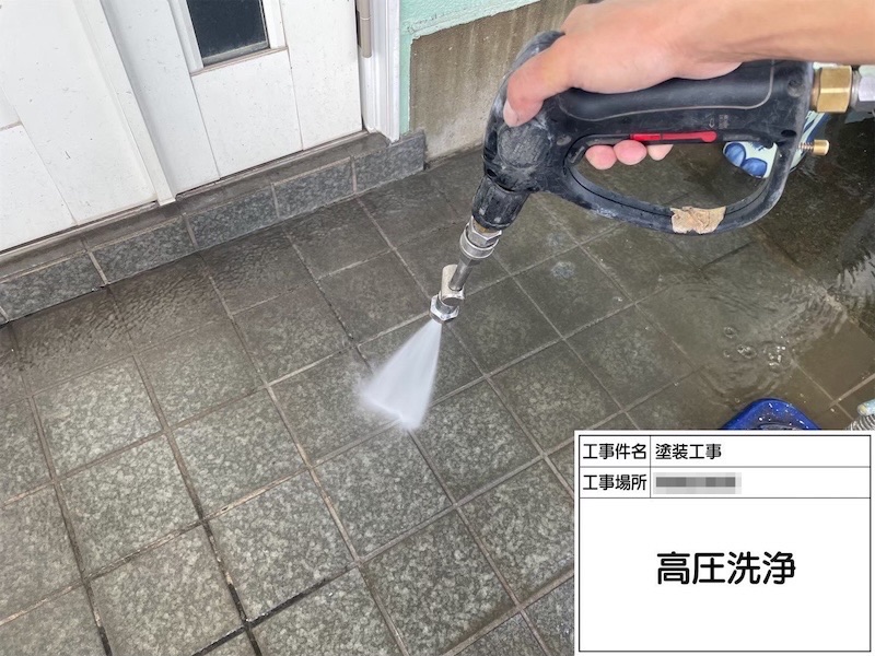 高圧洗浄では塗装しないところも丁寧に洗浄しています！｜神奈川県厚木市