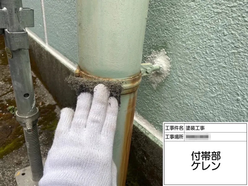 塗料の付着力に影響するケレン作業|神奈川県厚木市