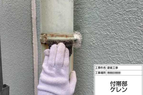 塗料の付着力に影響するケレン作業｜神奈川県厚木市