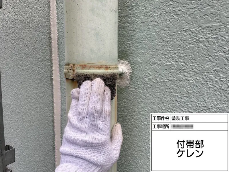 塗料の付着力に影響するケレン作業|神奈川県厚木市