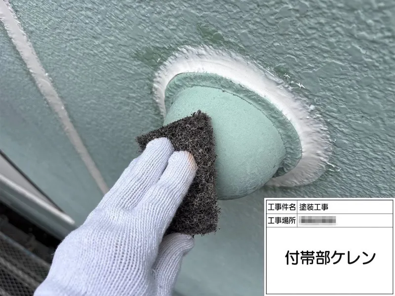 神奈川県厚木市|給気口ガラリの下地処理 ケレン作業をレポート