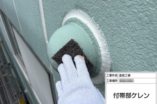 神奈川県厚木市｜給気口ガラリの下地処理 ケレン作業をレポート