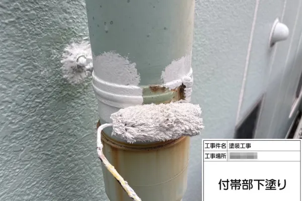 神奈川県厚木市｜鉄部の錆を防ぐ錆止め塗料で下塗り