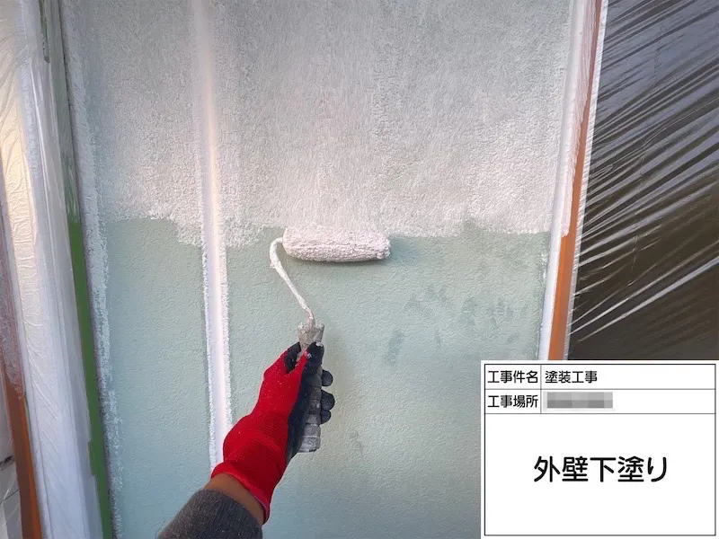 神奈川県厚木市|外壁への密着性を高める下塗り工程