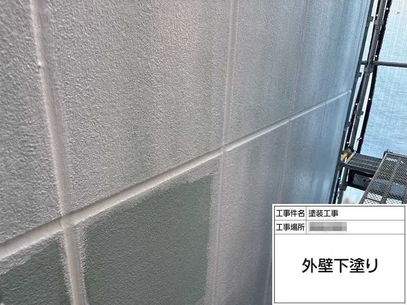 神奈川県厚木市|外壁への密着性を高める下塗り工程
