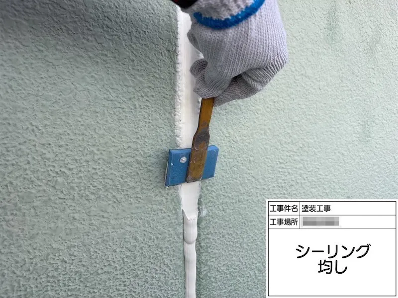 外壁塗装での下地処理 シーリング打ちと下塗りの重要性|神奈川県厚木市