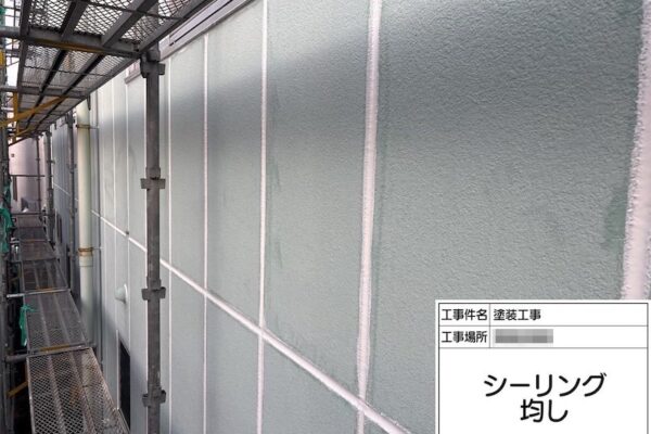 ALC目地のシーリング打ち 増し打ち工法で施工｜神奈川県厚木市