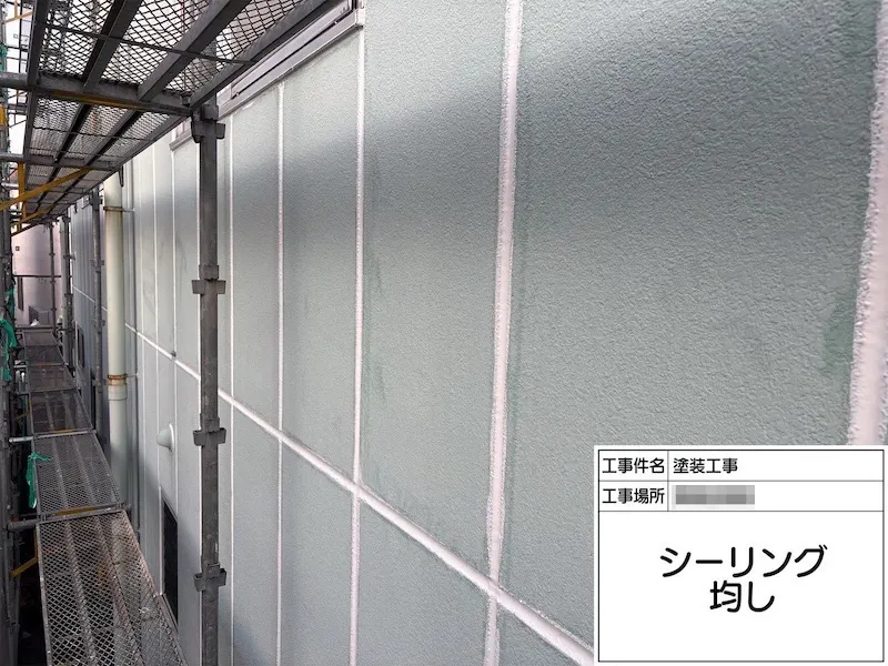 外壁塗装での下地処理 シーリング打ちと下塗りの重要性|神奈川県厚木市