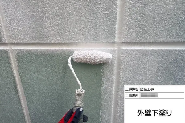 神奈川県厚木市｜外壁への密着性を高める下塗り工程