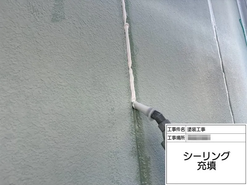 シーリングの「打ち替え工法」と「増し打ち工法」の違い