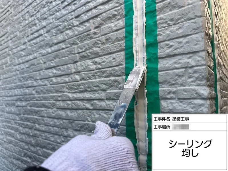 シーリングの「打ち替え工法」と「増し打ち工法」の違い