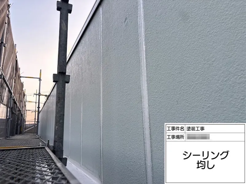 外壁塗装での下地処理 シーリング打ちと下塗りの重要性|神奈川県厚木市