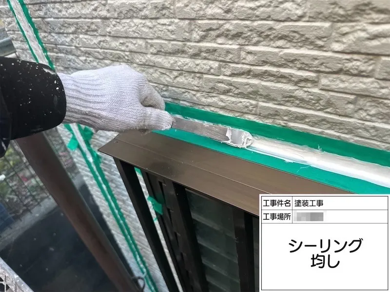 シーリングの「打ち替え工法」と「増し打ち工法」の違い