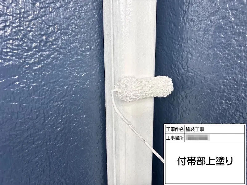 付帯部 エアコンカバー 下地処理〜上塗りまで行いました!|神奈川県厚木市